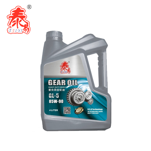 泰易重负荷齿轮油GL-5 85W-90