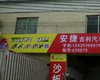泰易润滑油成功案例