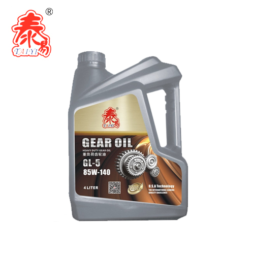 泰易重负荷齿轮油GL-5 85W-140