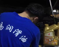 泰易润滑油更换视频