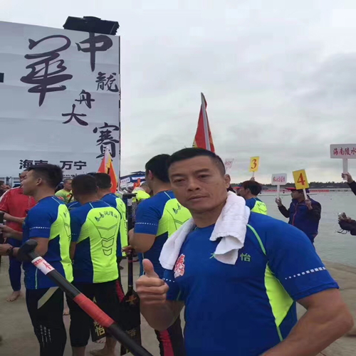 中华龙舟大赛
